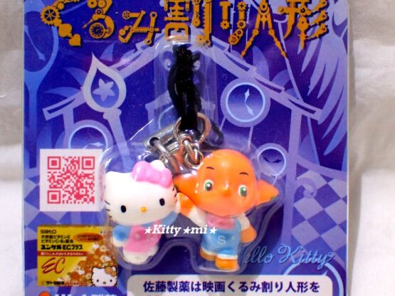 PLASTIC CASE NO.97 HELLO KITTY CHARM STRAP 14